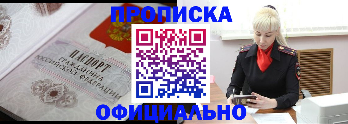 форма 3 в Красноармейске